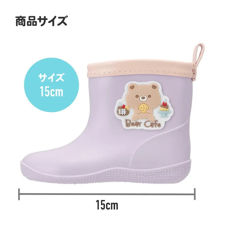ワッペン付レインブーツ　Ｐｏｍｐｏｎ'sハリネズミ　15cm 5-099