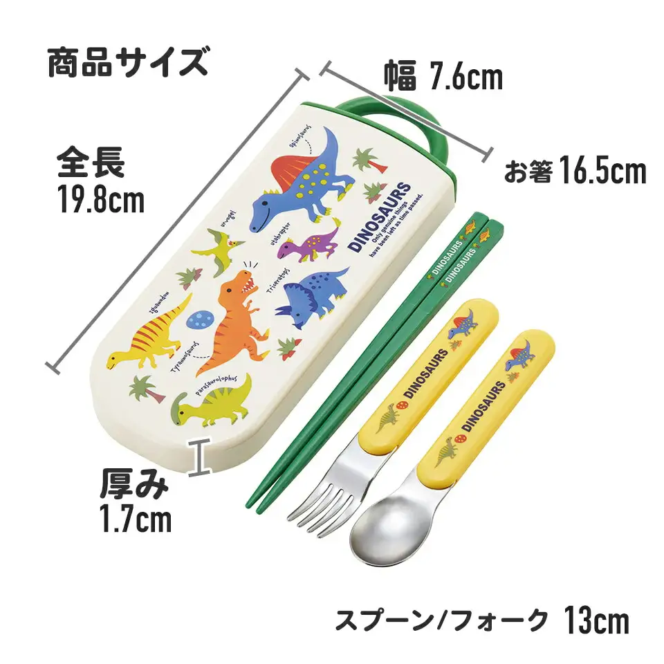 抗菌食洗対応トリオセット　ディノサウルス　ピクチャーブック　624346　4-094