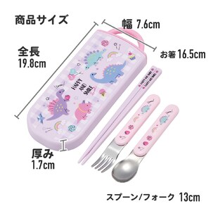 抗菌食洗対応トリオセット　ハッピー＆スマイル レインボー　 646348　4-103