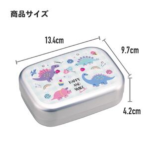 アルミ弁当箱　ハッピー＆スマイル レインボー　646256　6-340