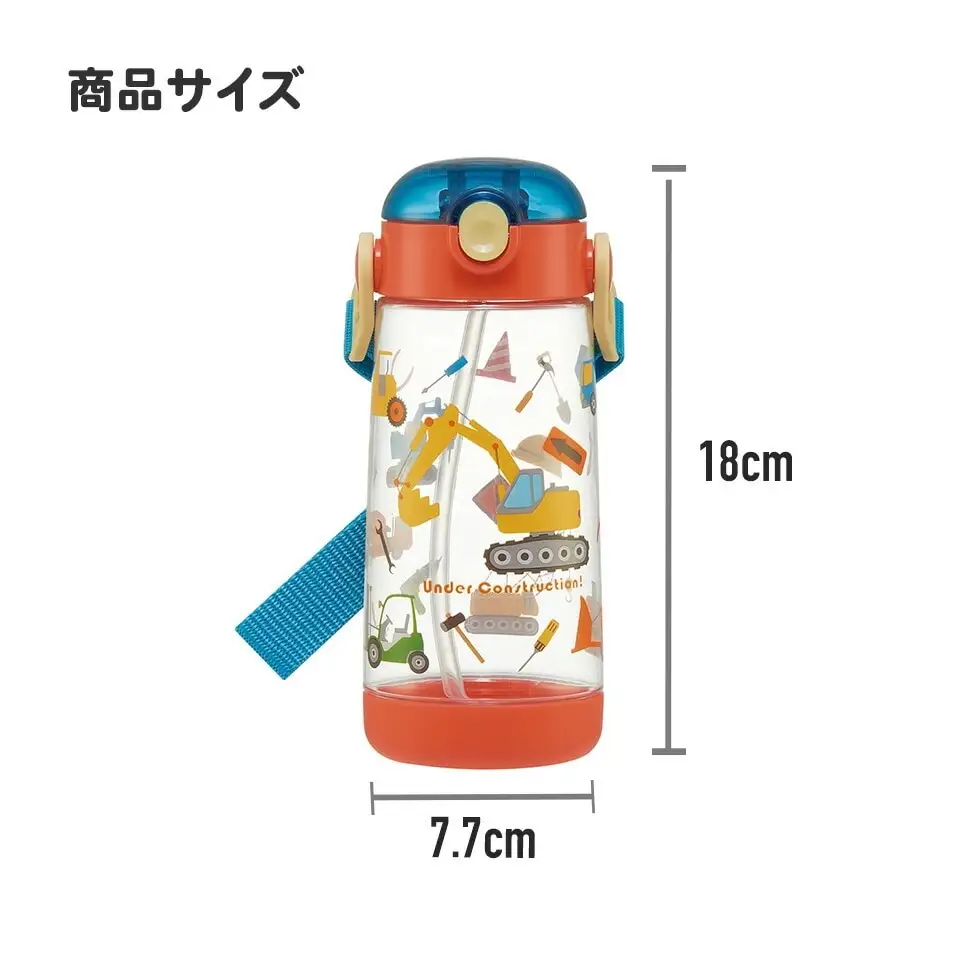 ワンプッシュストローボトル	はたらくクルマ