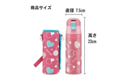 ダイレクトステンボトル　カバー付　ハート水玉　376047-ＫＳＤＣ４　11-103