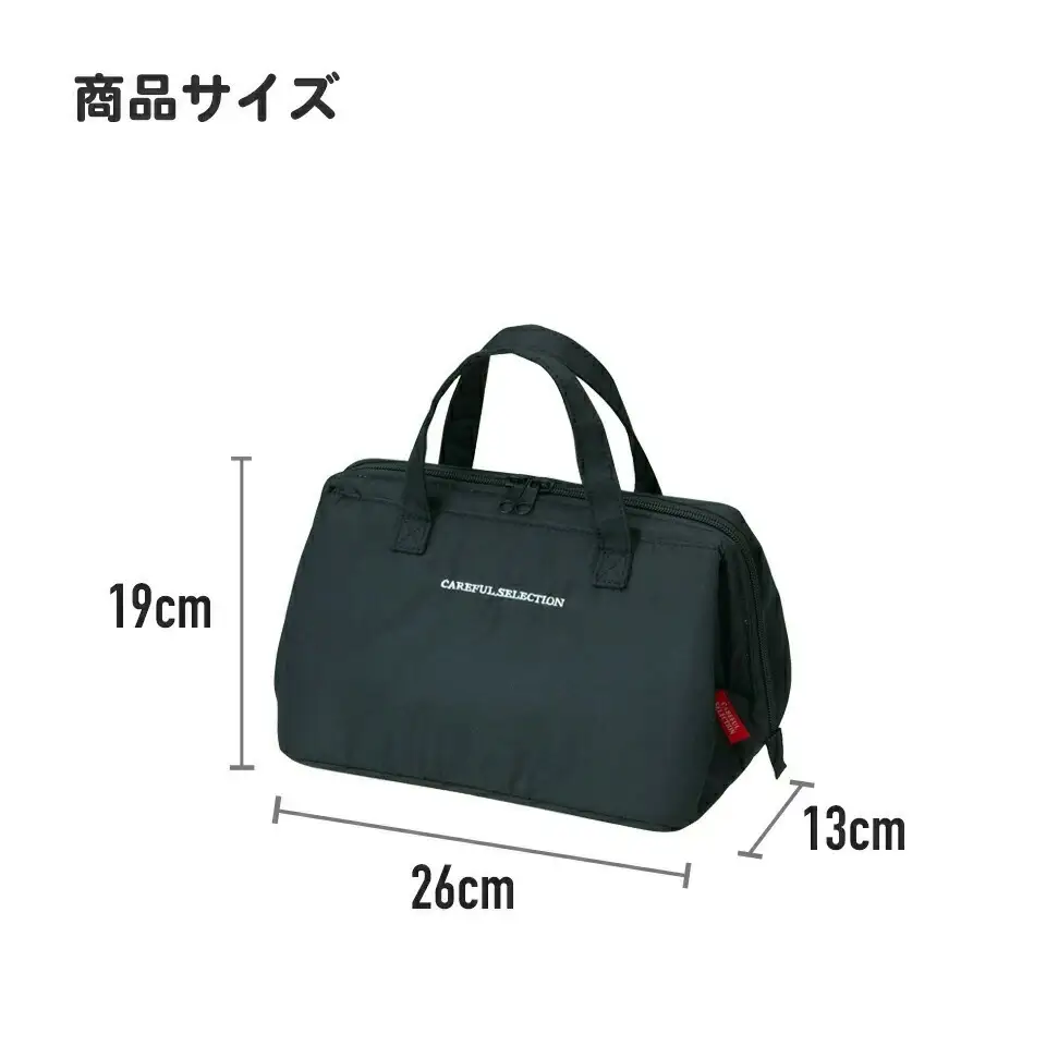 保冷がま口型ランチバッグ L ケアフルセレクション 弁当袋 保冷バック 5-138