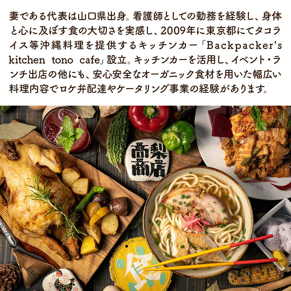 ローストチキン 1羽（約850g／3～4人前）・自家製ハーブソルト（約50g）×1個