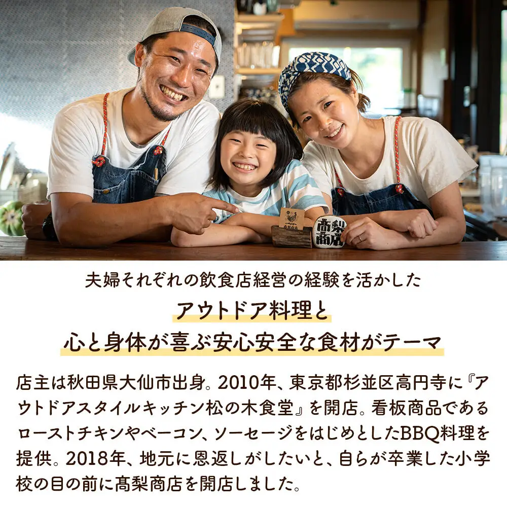 無添加ソーセージ 5本入 約350g 無添加