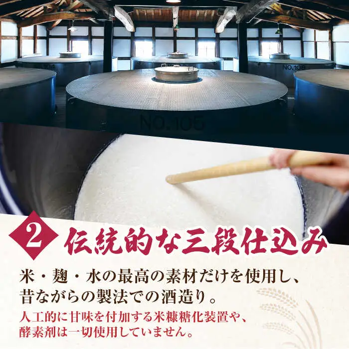 【定期便】 日本酒 特別純米酒慶紋東長 NAH087 日本酒 全3回