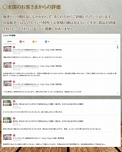 煎りたて珈琲ドリップバッグおススメ18袋（045_5006）※北海道・沖縄・離島への配送不可