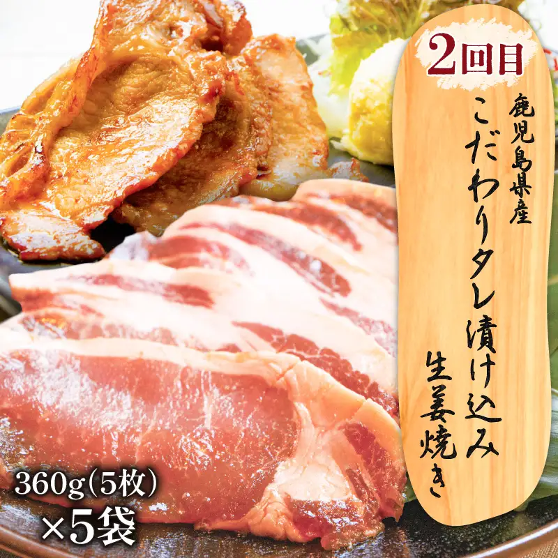 【 全2回 】グリルダイニング秀 定期便 K265-T01 肉 豚肉 惣菜 総菜 冷凍