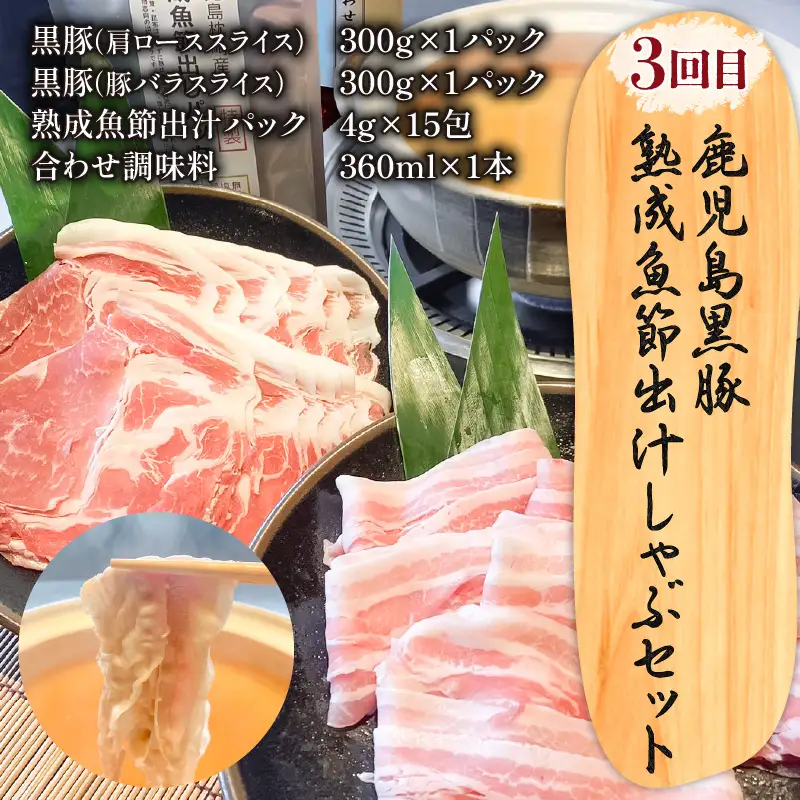 【 全3回 】 グリルダイニング秀 定期便 K265-T02 肉 豚肉 惣菜 総菜 冷凍