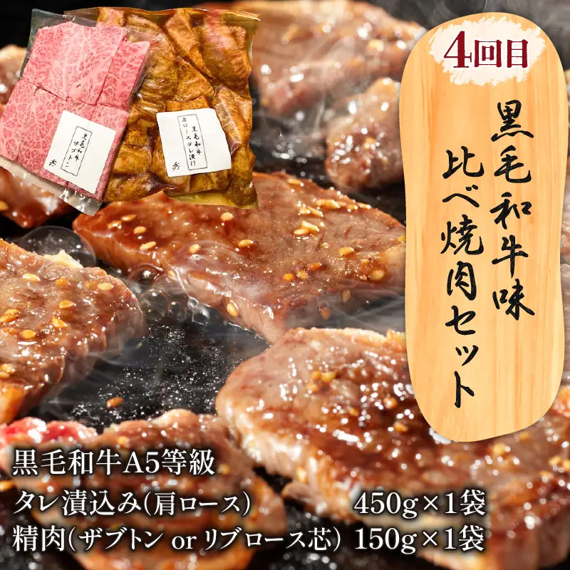 【 全4回 】 グリルダイニング秀 定期便 K265-T03 肉 豚肉 牛肉 惣菜 総菜 冷凍