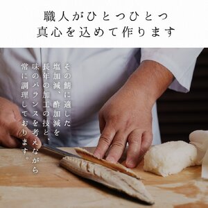 棒寿司 うなぎ 800g 朝日屋 京都 棒寿司