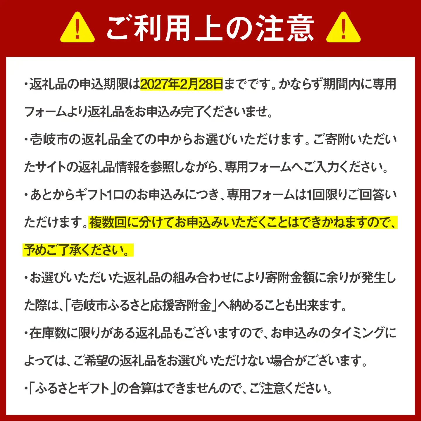 【あとから選べる】壱岐市ふるさとギフト 100万円分《壱岐市》体験  壱岐牛 牛肉 海産物 刺身 鮮魚 布団 羽毛布団 1000000 1000000円 100万 [JZY018]