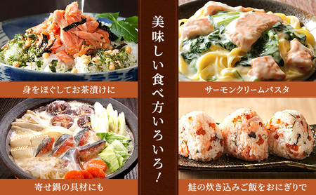 塩銀鮭 訳あり 厚切り 切身 塩銀鮭【1kg(500g×2袋)】【毎月定期便3回】