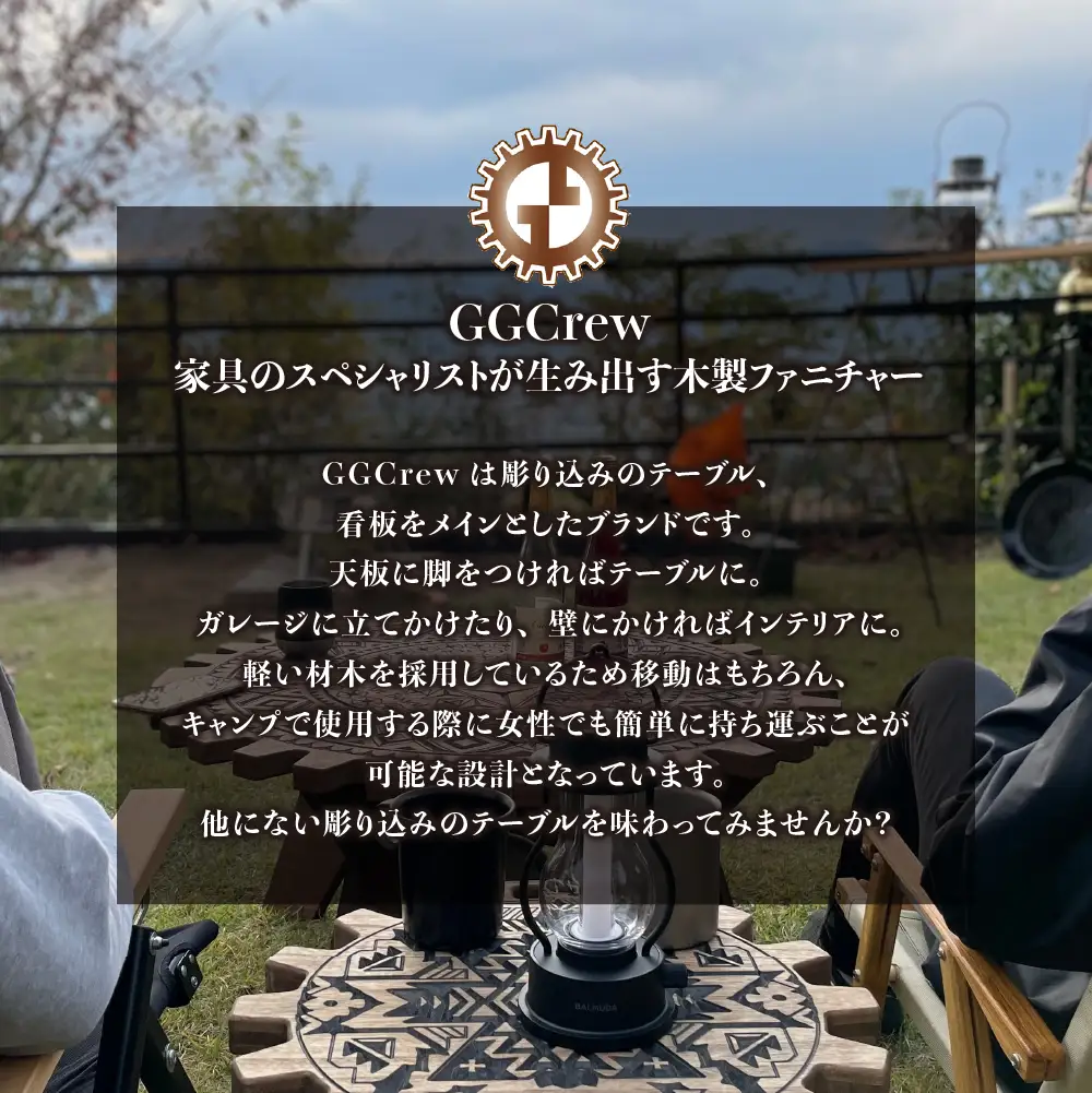 【ウォルナット】スプリットテーブル　Ancestor アンセスター（1台）【専用袋付き】（幅 860mm×奥行 860mm×高さ 400mm）【GGCrew】【93-9【1】】