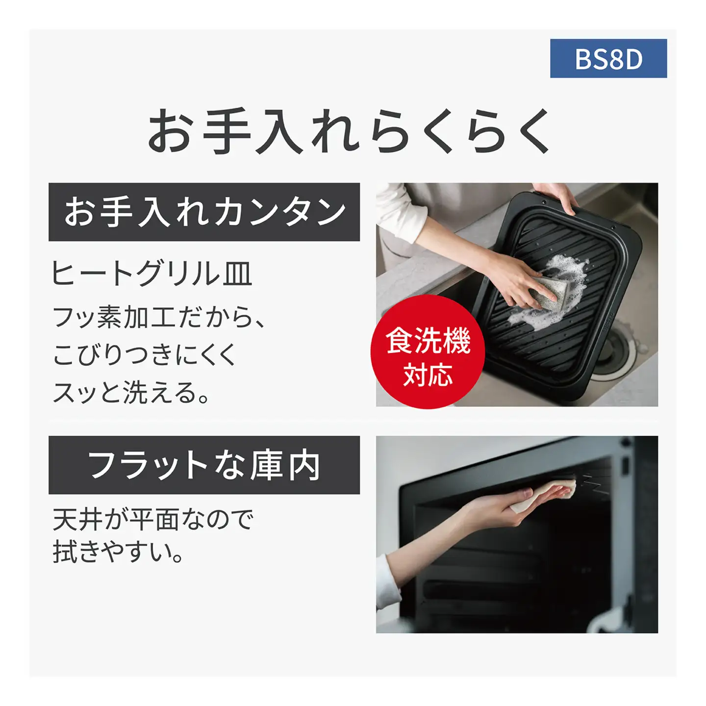 パナソニック スチームオーブンレンジ ビストロ NE-BS8D-K 容量30L ブラック