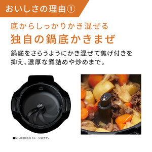 パナソニック オートクッカー ビストロ 自動調理なべ 4.2L NF-AC700-H ライトグレージュ