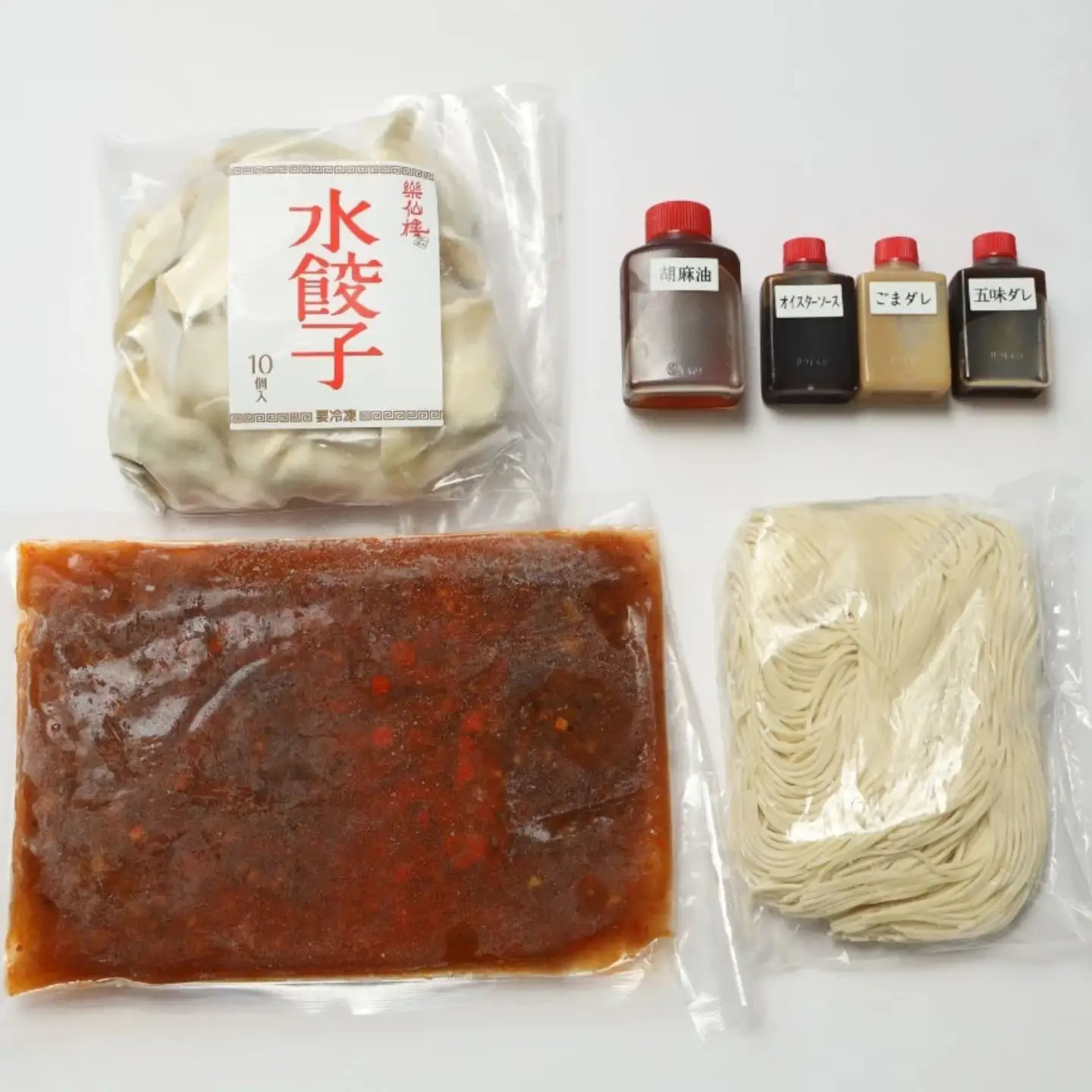 【楽仙樓】火鍋の素(辛湯) 2人前 [ 京都 本格中華 中華料理 火鍋 人気 おすすめ 水餃子 生麺 つけダレ付き グルメ 美味しい ギフト プレゼント お取り寄せ 通販 送料無料 ふるさと納税 ]