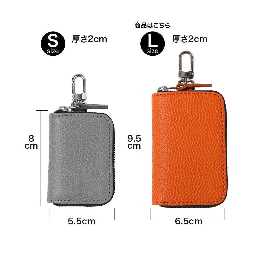スマートキーケース Lサイズ 本革 ミカサ バスケットボール オレンジ FUKUNARY フクナリー 日本製 ML131L