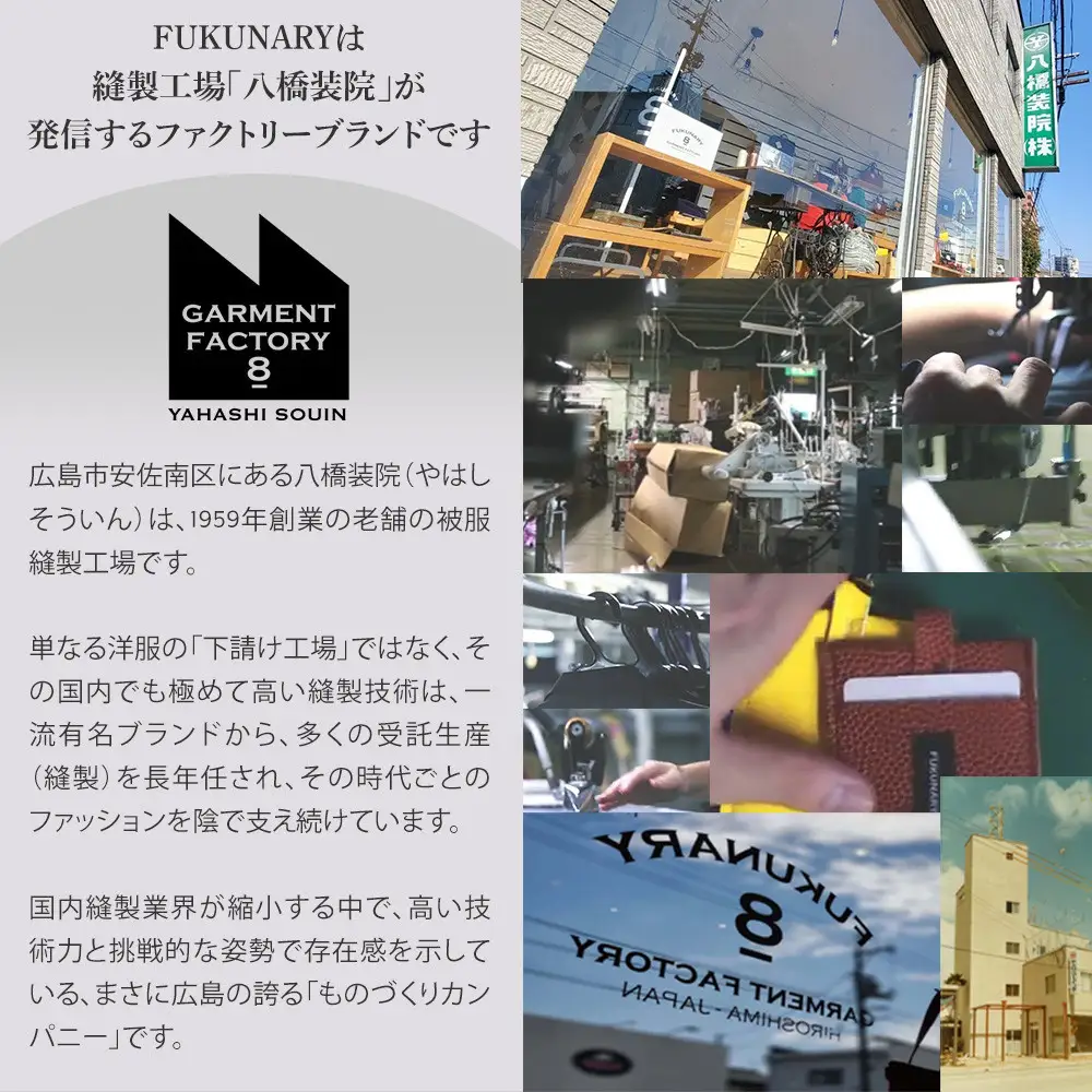 FUKUNARY パスケース カードケース 小銭 バスケットボール ブラウン M077