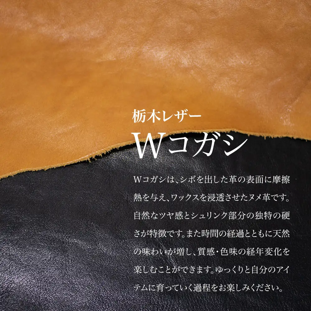 FUKUNARY パスケース コインケース カードケース 淡茶 ブラウン ベージュ 栃木レザー Wコガシ 本革 牛革 レザー ヌメ革 シュリンク シボ 天然 素材 ファスナー ブランド メンズ レディース おしゃれ 小銭入れ 日本製 広島市 フクナリー L011