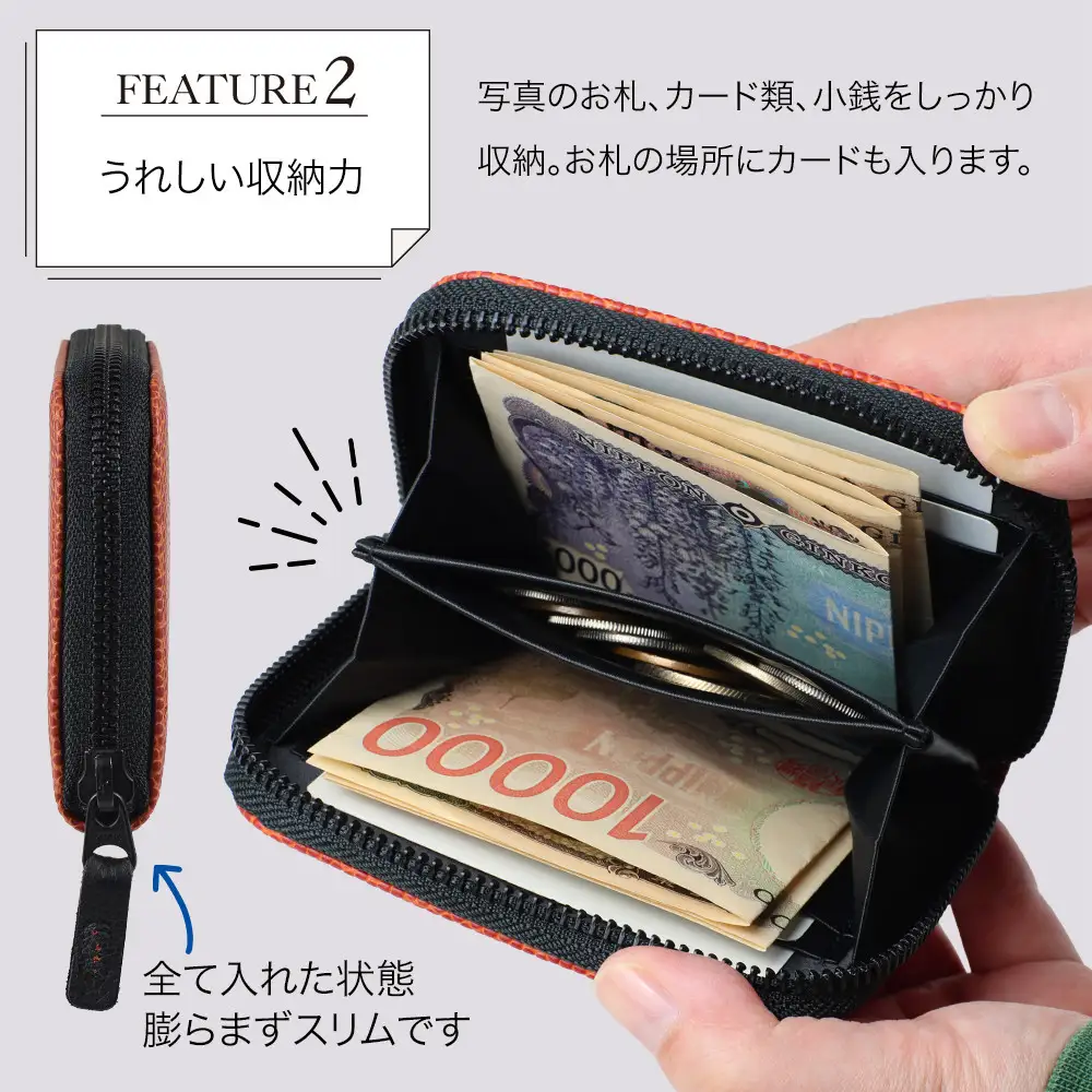FUKUNARY ミニマム財布 コインケース 小銭入れ ミカサ バスケットボール ブラウン おしゃれ 日本製 広島市 フクナリー M074