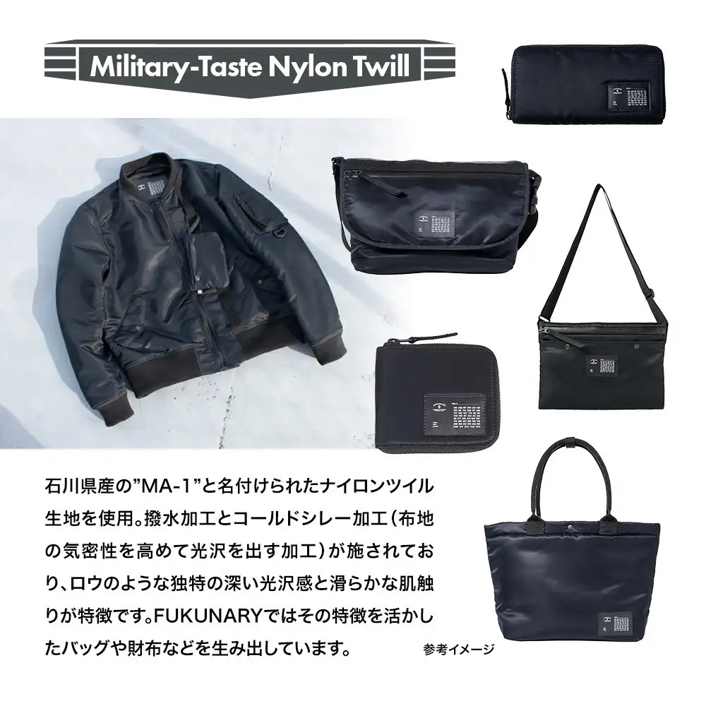 FUKUNARY ペンケース ブラック MA-1テイスト ナイロン ツイル ペン入れ メンズ レディース ミリタリー調 おしゃれ 日本製 広島市 フクナリー F006
