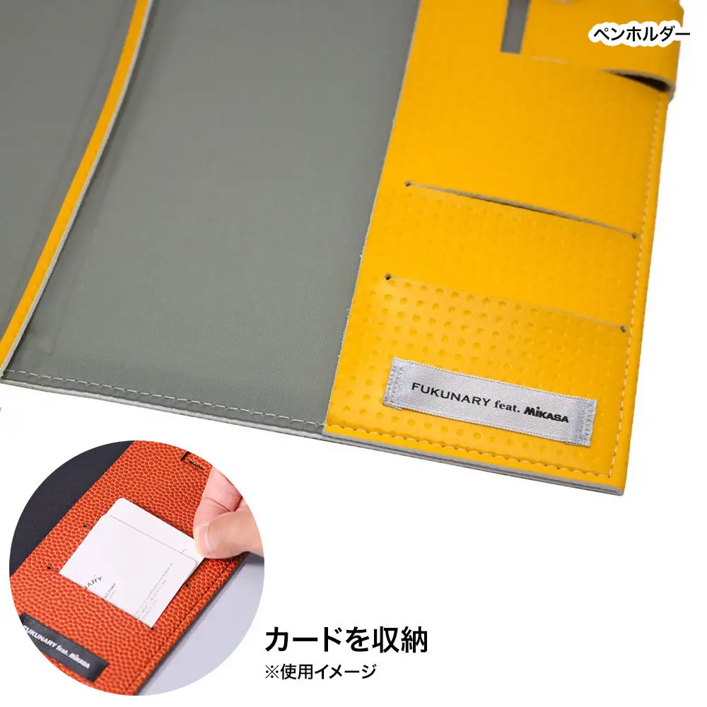 FUKUNARY ノートカバー A5サイズ ミカサ バレーボール イエロー M083A5