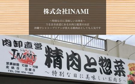 やわらか ラフテー2Kg