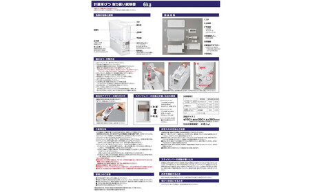 幅45cm　省スペース設計　収納　収納アイテム　米びつ付　無洗米可　木目調　化粧繊維板　家具 大川 大川家具　インテリア　台所収納　キッチン　おしゃれ