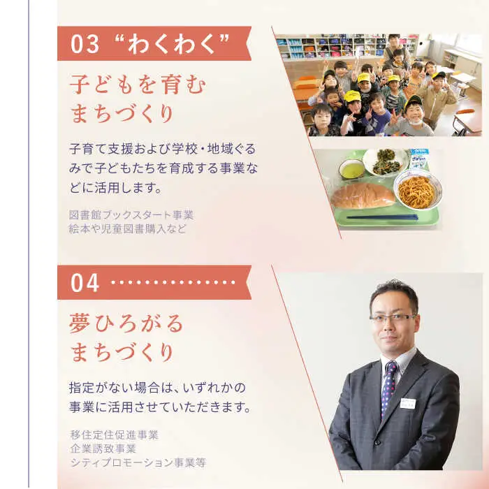 佐賀県嬉野市まちづくり応援寄附金 3千円分 NZY953 嬉野市 寄附金