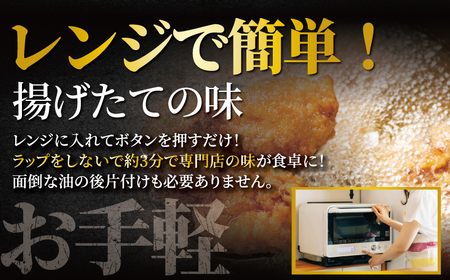 鶏むね肉唐揚げ【2kg】から揚げ  からあげ