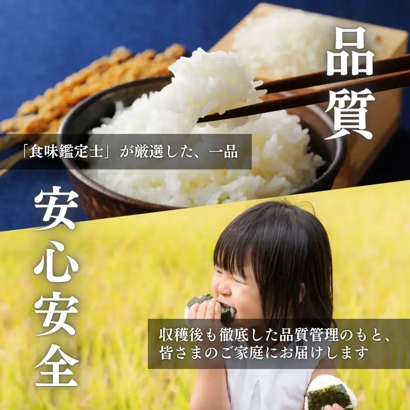 【6か月定期便】柿崎区厳選 コシヒカリ 精米 30kg ブランド米 コシヒカリ