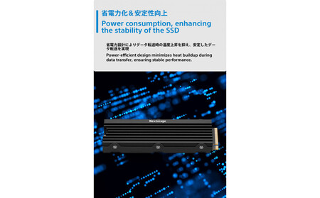 Nextorage PS5用内蔵SSD 1TB NEM-PAC