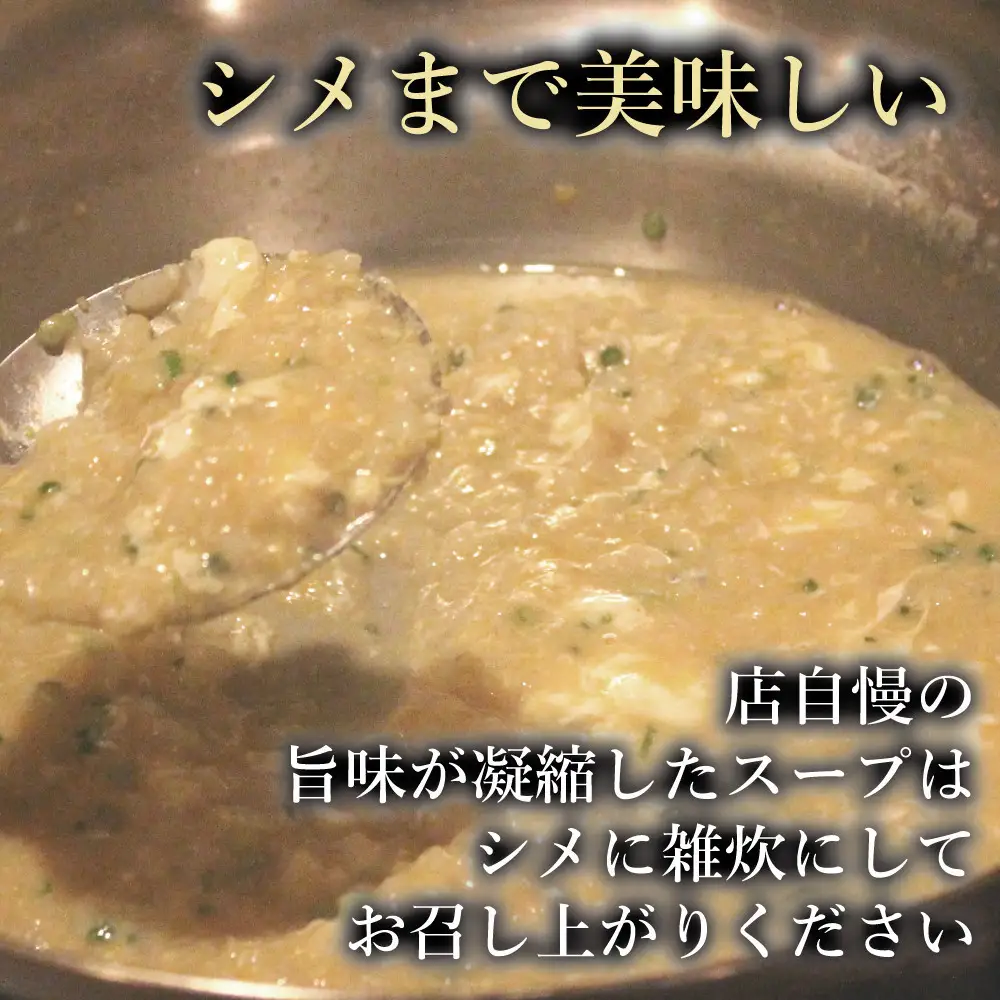 幸 もつ鍋 セット（醤油味）2～3人前