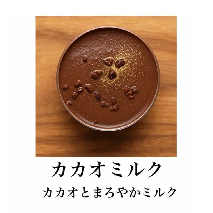 乳酸菌スイーツアソート4個入 　パティスリー天使のおくりもの  ※離島への配送不可