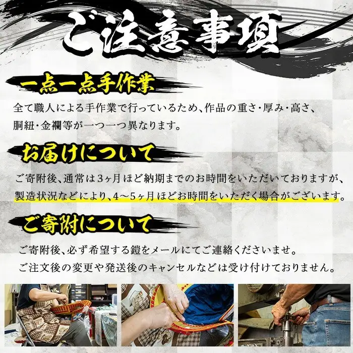 No.747-B イメージ創作鎧(島津歳久公)ひおきPR武将隊着用モデル等身大鎧＜A＞大鎧 鎧兜 兜 鎧 かぶと 国産【剣画堂】