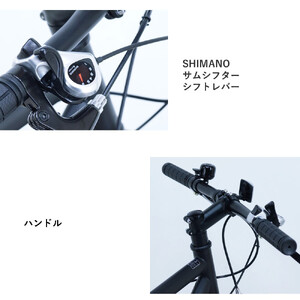 サカイサイクル クロッシム STCRSIM7006-450　フラットダークブルー