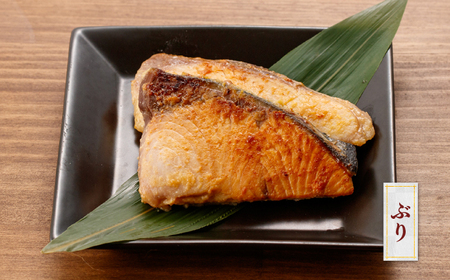 西京漬け8切セット（銀だら×2切・他おまかせ3種×各2切） / たら タラ 鱈 魚 海鮮 漬け おまかせ セット 冷凍 【株式会社サンマリン】[ATHA010]
