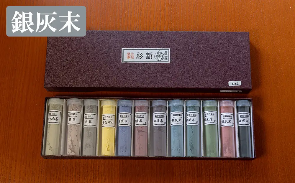 【上羽絵惣】新彩岩絵具12色セット〈選べる3種(暖色・寒色・銀灰末)〉［ 京都 日本画用絵具専門 絵具 絵 絵画 画材 プロ仕様 人気 おすすめ お取り寄せ 通販 送料無料 ふるさと納税 ］