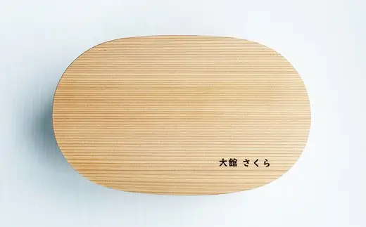 【大館曲げわっぱ】小判弁当（大）名前入り　【190P6003】【 大館工芸社】