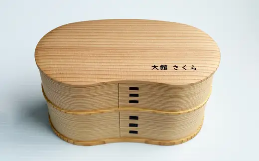 【大館曲げわっぱ】はんごう弁当　名前入り　【210P6005】【 大館工芸社】