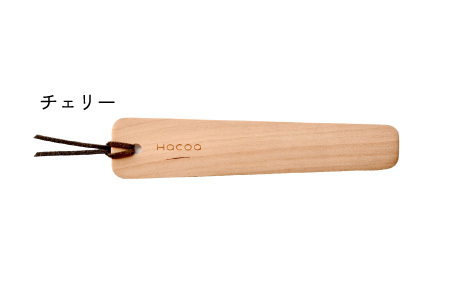 【Hacoa】木の表情を楽しむ木製のしおり・ブックマーク「Bookmark」チェリー しおり ブックマーク 