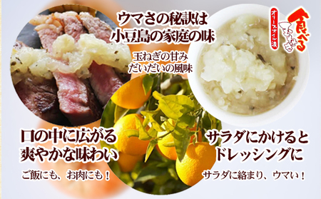 食べるオリーブオイル 食べる生姜 食べる玉ねぎ 3品 セット 145g 175g 小豆島 ちりめん にんにく 玉ねぎ しょうが 柑橘果汁 ごま 昆布 オリーブオイル 瓶詰め ご飯のお供 ごはんのお供 惣菜 おかず 加工食品 ピリ辛 国産生姜 香川県 土庄町
