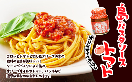 【 小豆島 】【ギフト対応可】小豆島オリーブパスタ＆ソース3品セット 麺類 