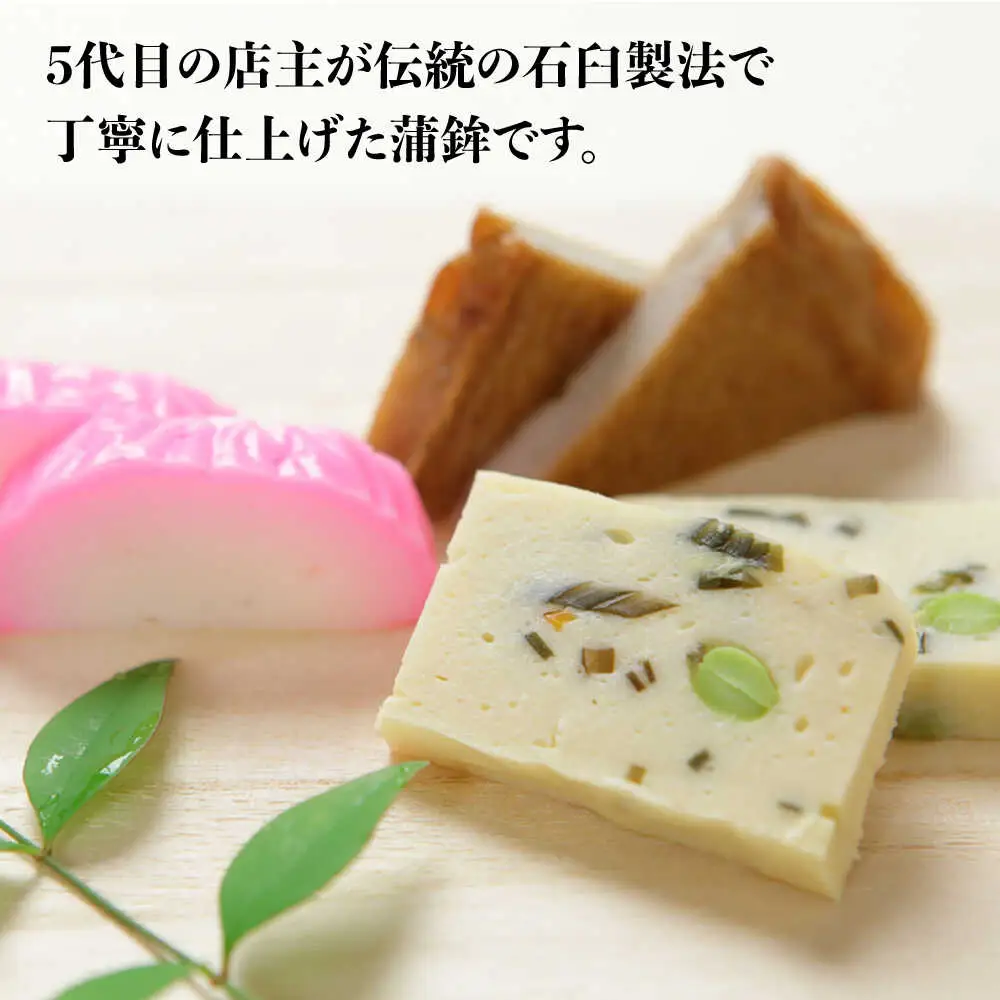 【2026年12月-発送】大容量！老舗蒲鉾店の御歳暮・お正月用 計6種 詰合わせ / かまぼこ 蒲鉾 カマボコ 練り物 贈答用 ギフト 年末 正月 おせち / 南島原市 / 内田蒲鉾店[SAH015]