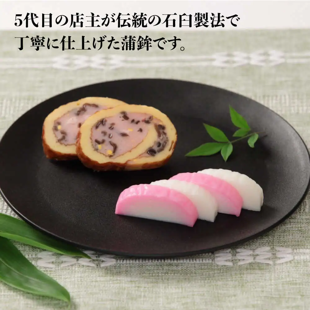 【2026年12月-発送】蒲鉾3本詰合せ 紅白蒲鉾・孔雀巻 / かまぼこ 蒲鉾 カマボコ 練り物 詰め合わせ 年内配送 / 南島原市 / 内田蒲鉾店[SAH018]