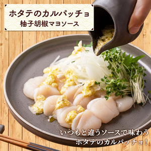 ホタテ 冷凍貝柱 枝幸ほたて 三興水産 生食可 ホタテ【2kg(200g×10)】
