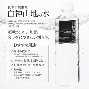 鰺ヶ沢町の魅力が詰まった モーニングセット 4種のおくりもの パン 食パン グルテンフリー 長期保存 水 ジャム コーヒー ドリップ