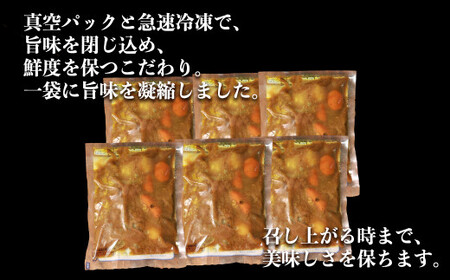 【訳あり】具だくさん やわらか牛ヒレひもカレー 約250g×6パック 計 約1.5kg