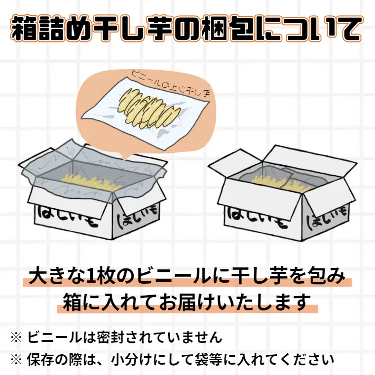 干しいも 切甲 2kg 訳あり 干し芋 茨城 _CM002-12